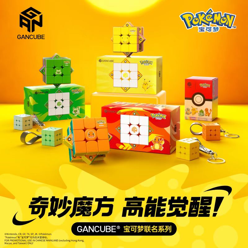 Fire Starter Cube - GAN Pokemon Gengar 3X3 Magnetischer Speedcube