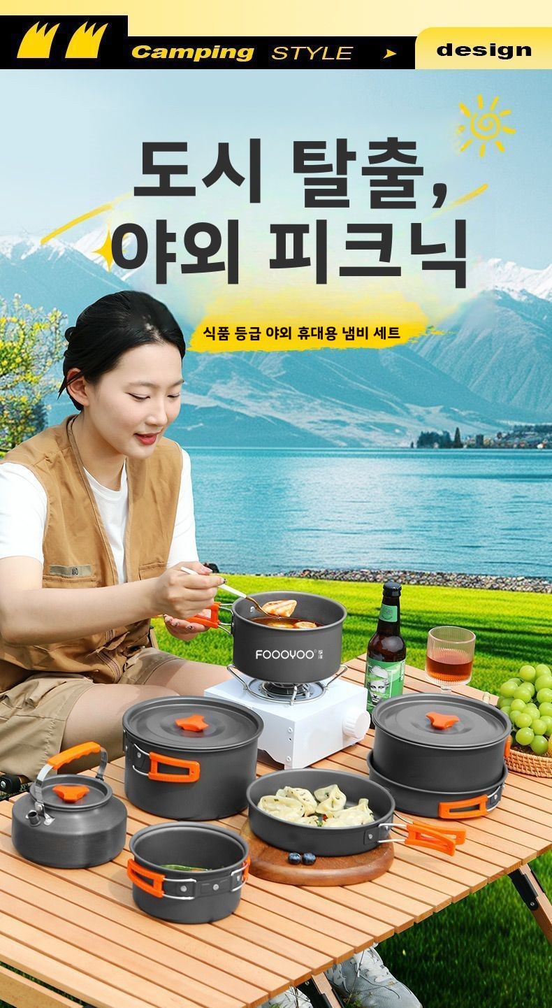 Outdoor-Camping-Kochgeschirr-S – Camping Cooking Gear Set Bewertung und Preis