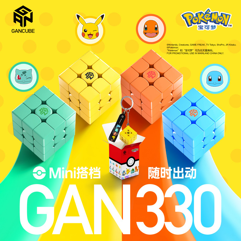 GAN Pokemon Gengar 3X3 Magneti – Fire Starter Cube Bewertung und Preis